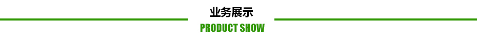LED顯示屏系列