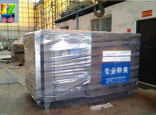 UV光催化氧化廢氣處理設備