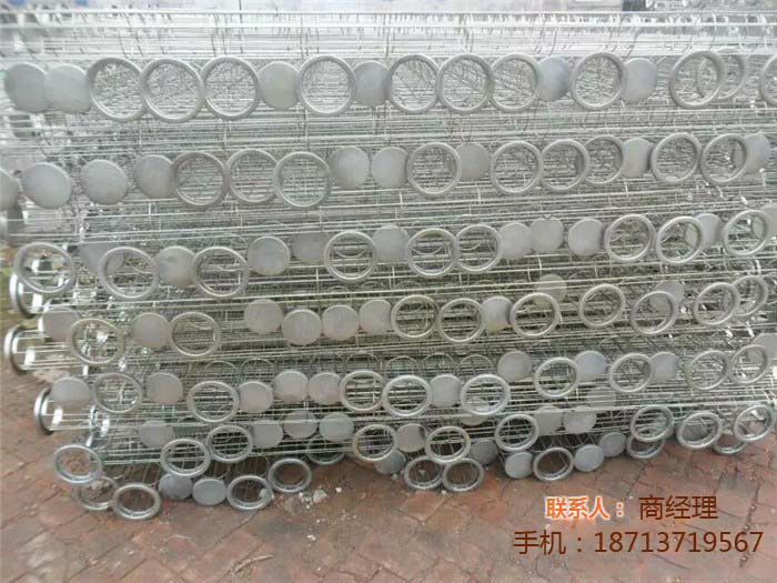 金珠環(huán)保鍋爐布袋除塵器籠骨制作標準