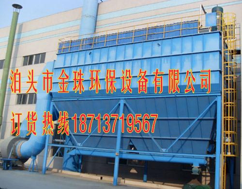 金珠環(huán)保15噸燃煤鍋爐布袋除塵器新技術(shù)應用