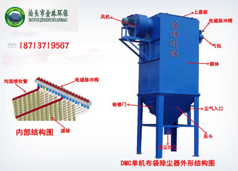 小型除塵器怎么安裝以及正確維護方法